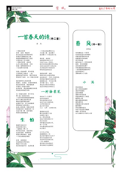 Ͽ籨η