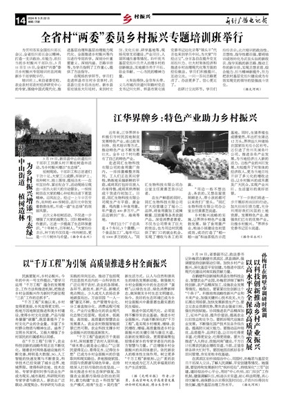 Ͽ籨