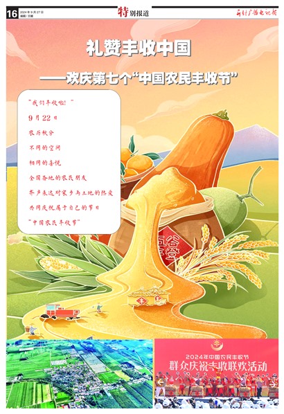 㲥ӱر𱨵