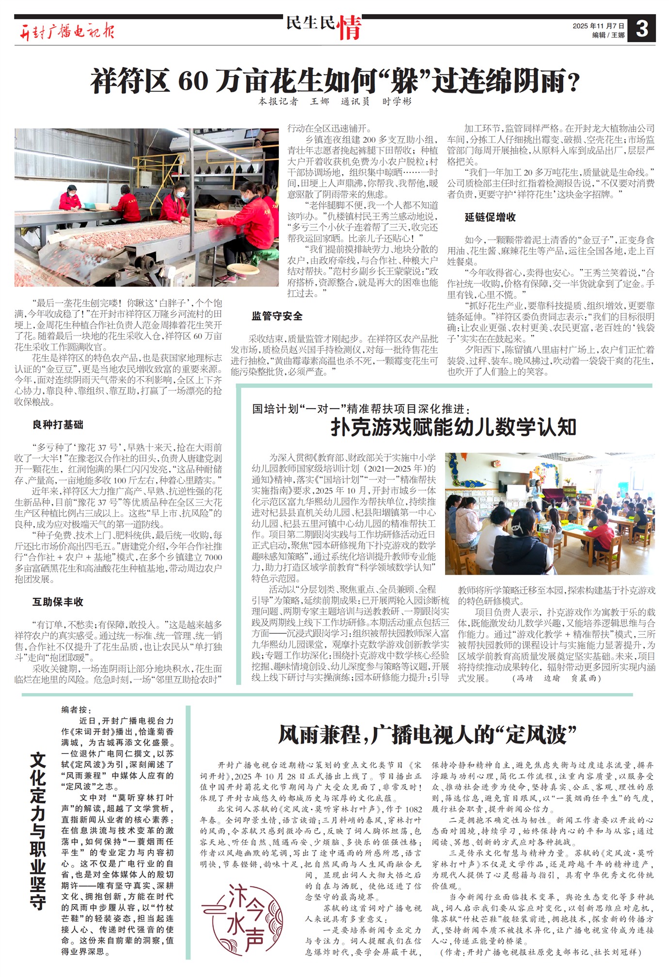 ����㲥���ӱ���������