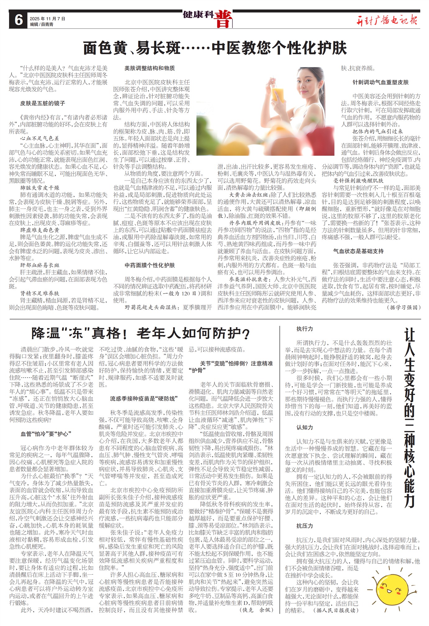 ����㲥���ӱ���������