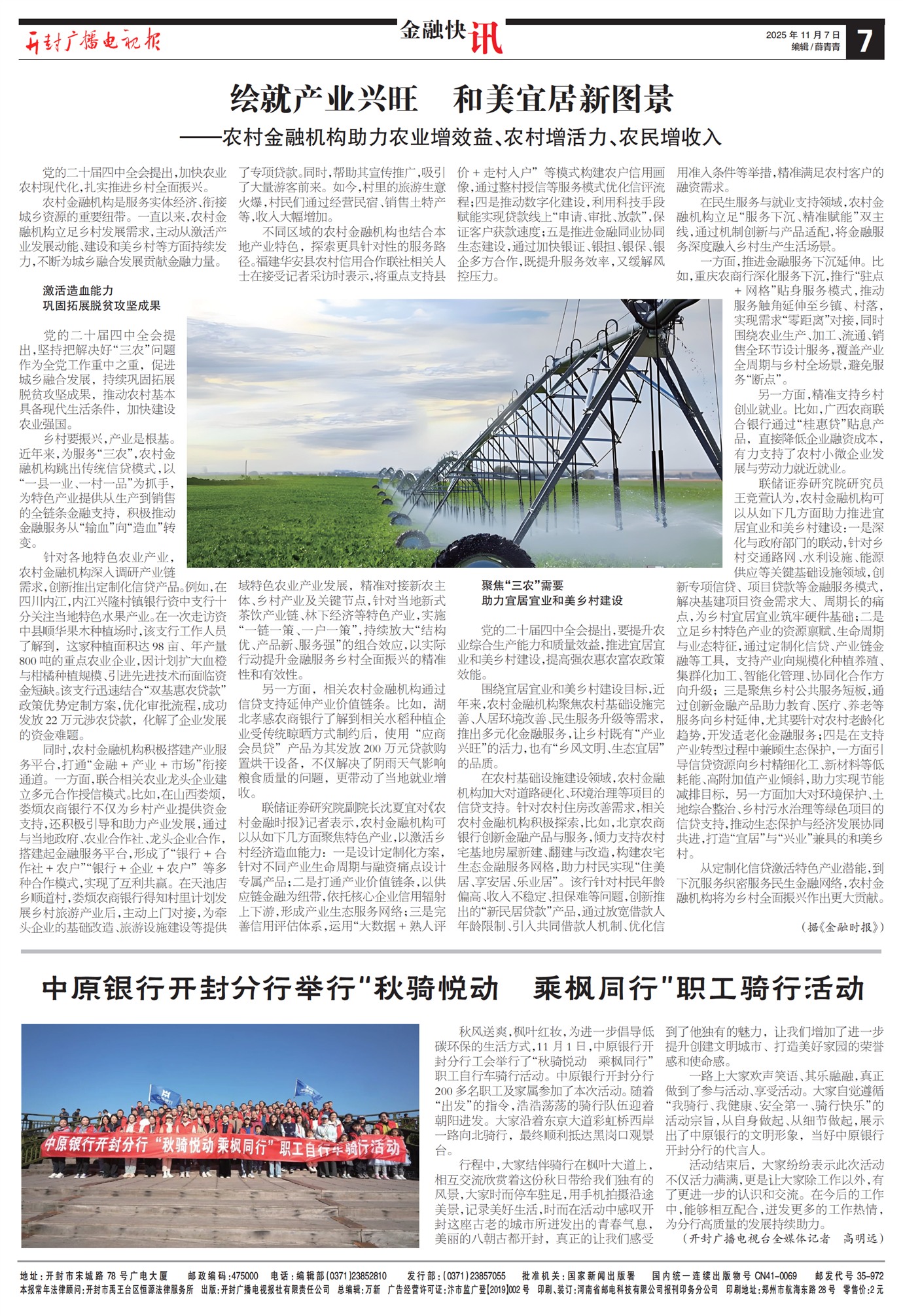 ����㲥���ӱ����ڿ�Ѷ