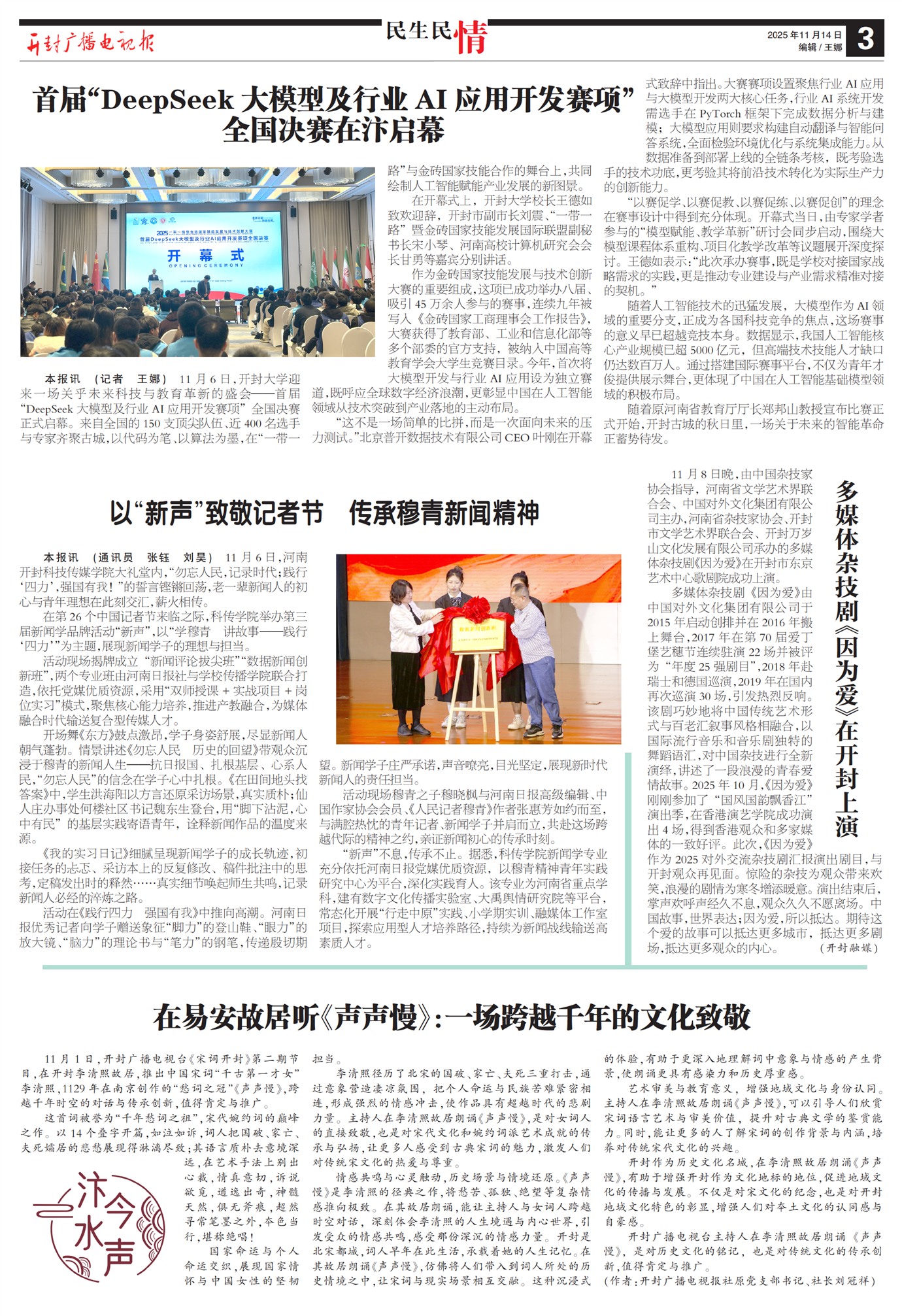 ����㲥���ӱ���������