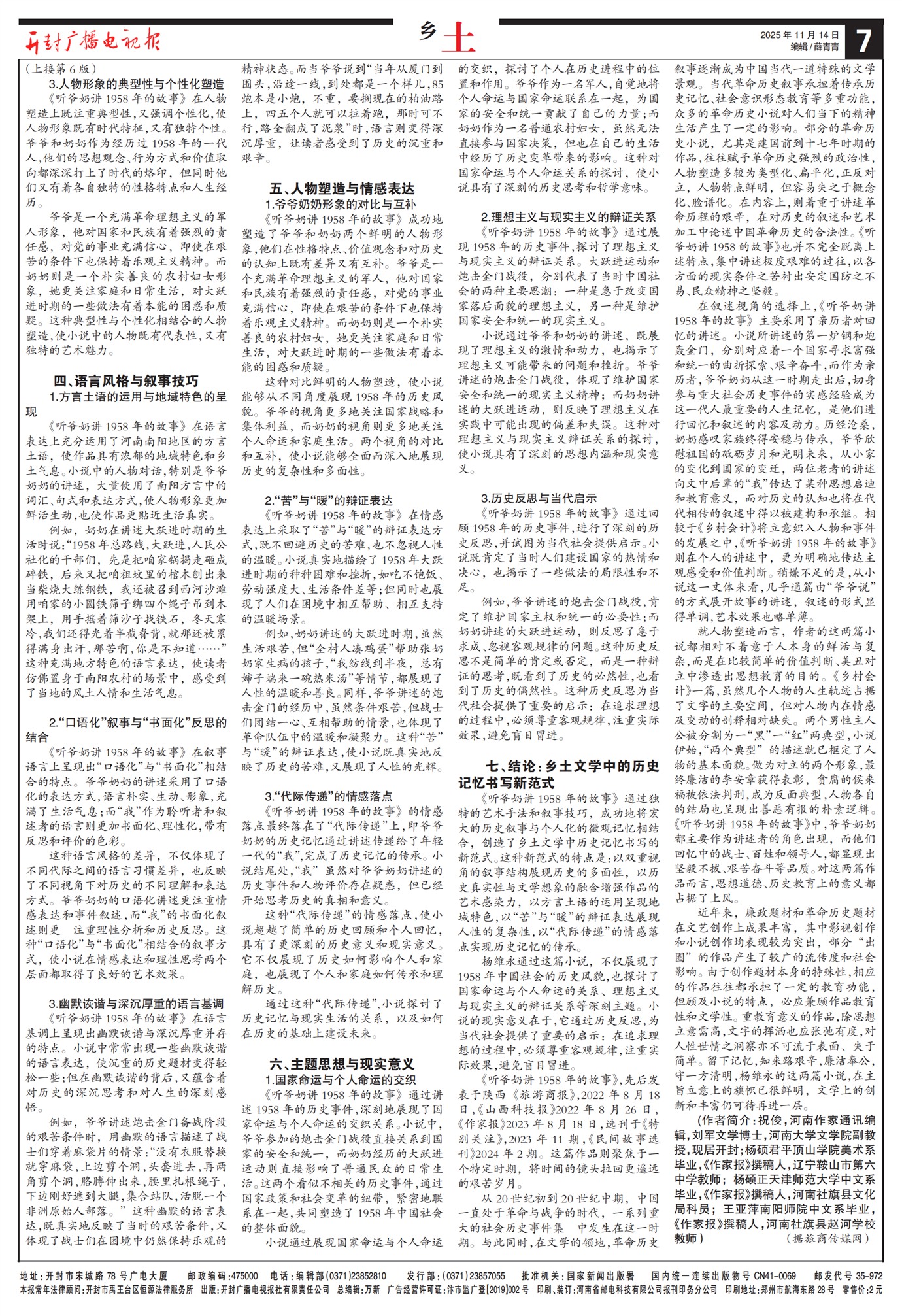 ����㲥���ӱ�����