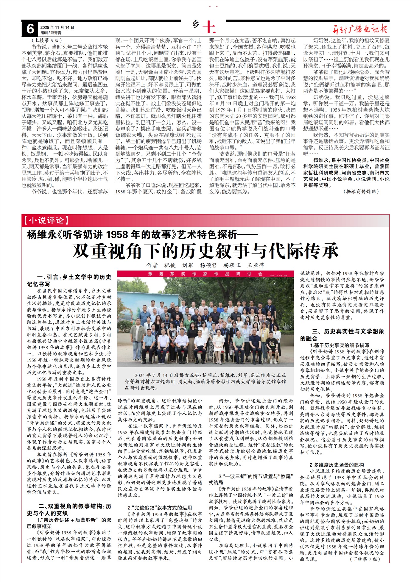 ����㲥���ӱ�����