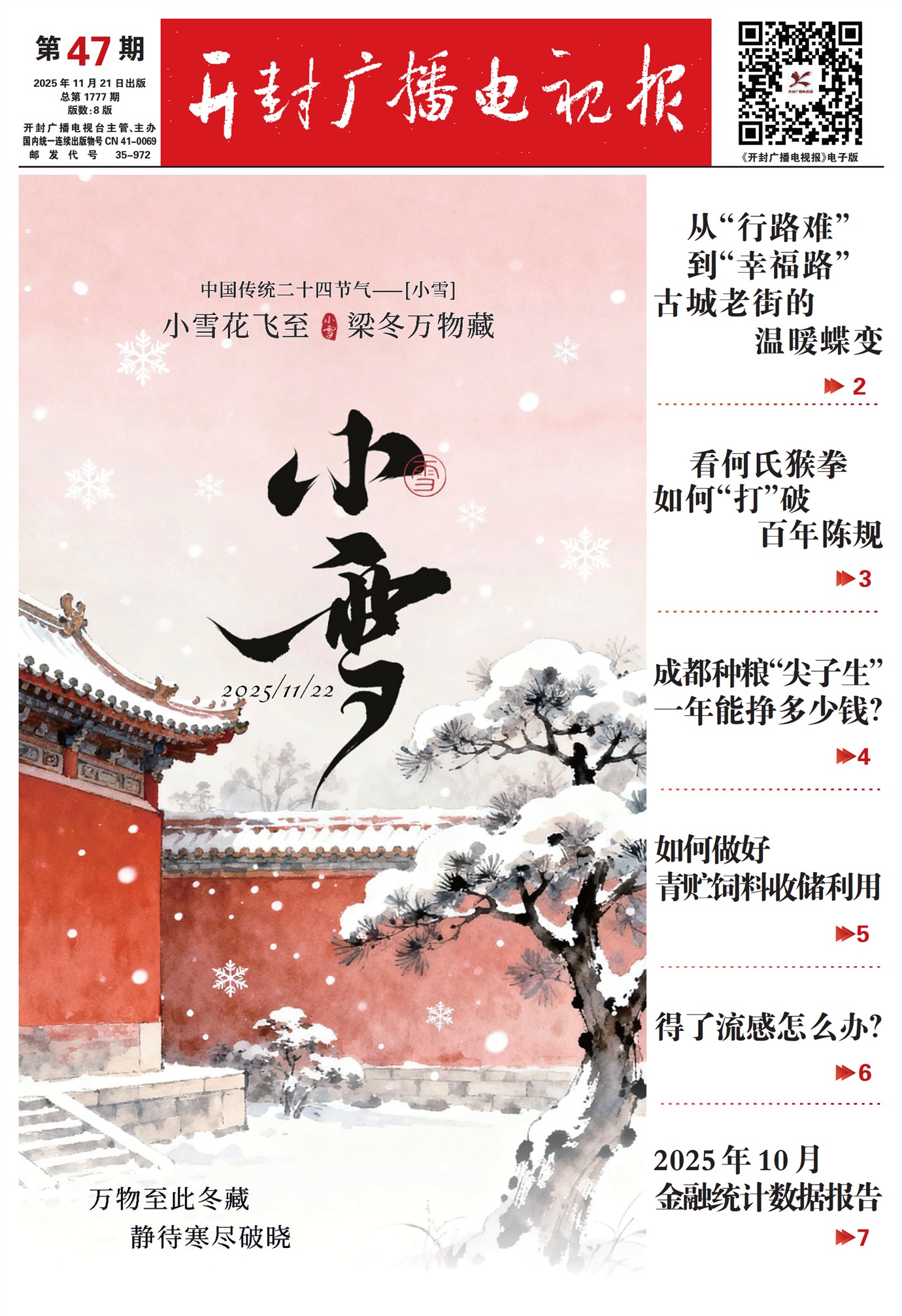 ����㲥���ӱ�����