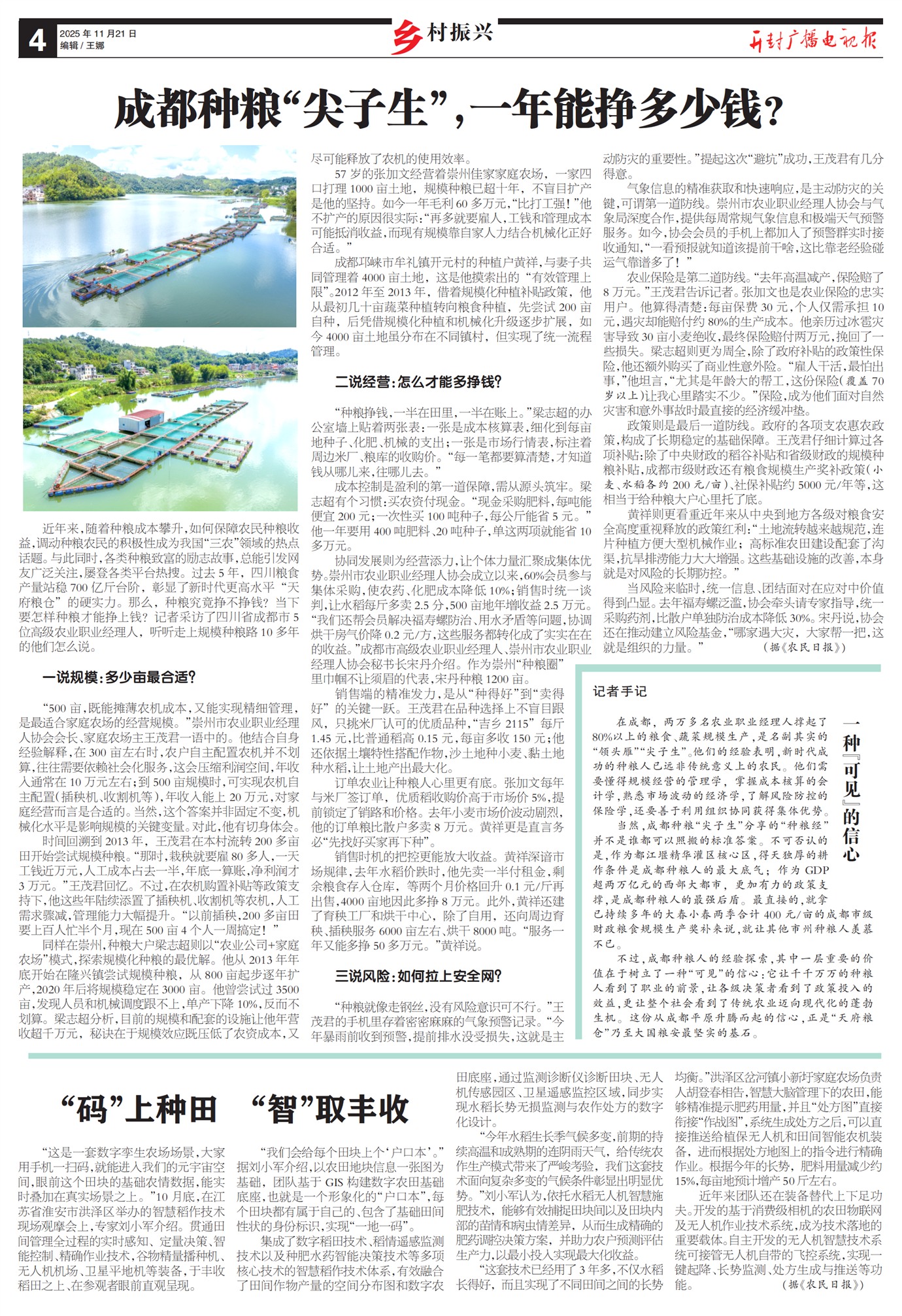 ����㲥���ӱ��������