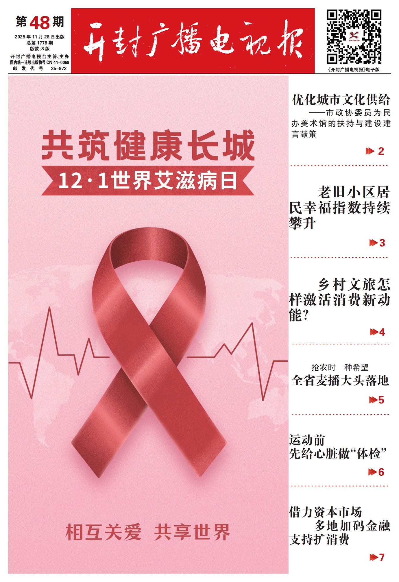 ����㲥���ӱ�����