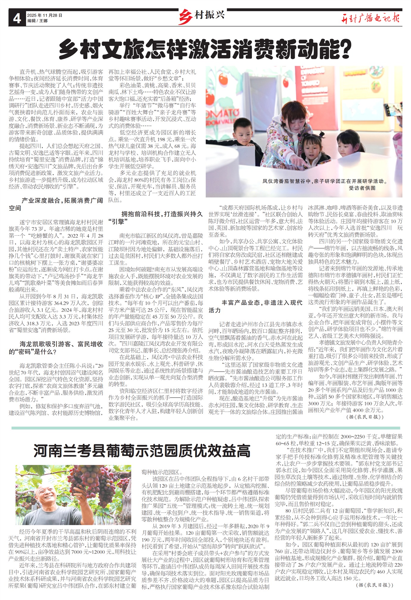 ����㲥���ӱ��������