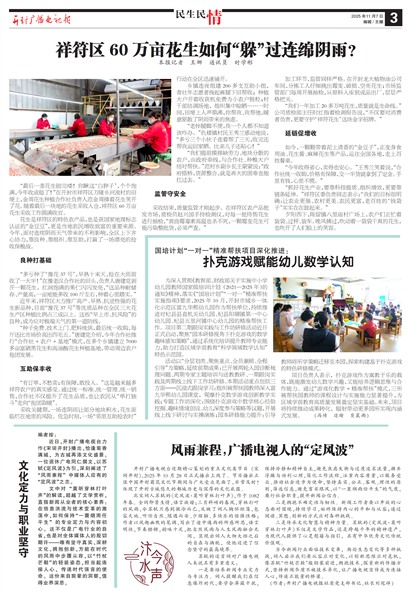 ����㲥���ӱ���������