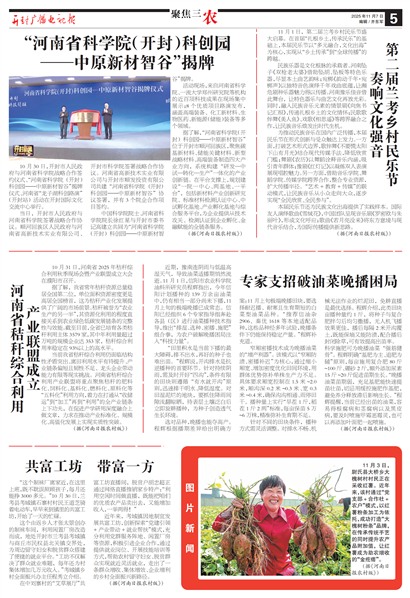 ����㲥���ӱ��۽���ũ