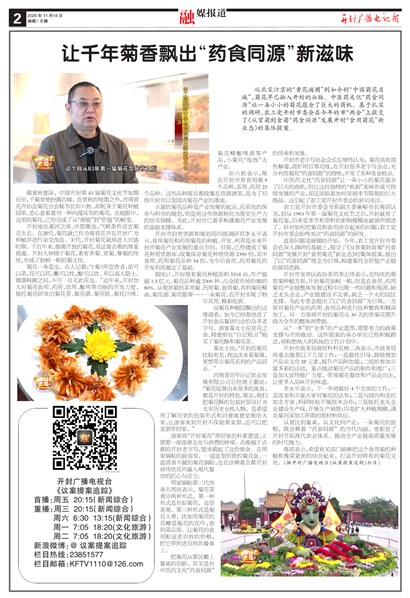 ����㲥���ӱ���ý����