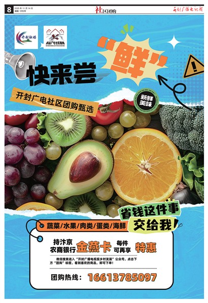 ����㲥���ӱ������Ź�