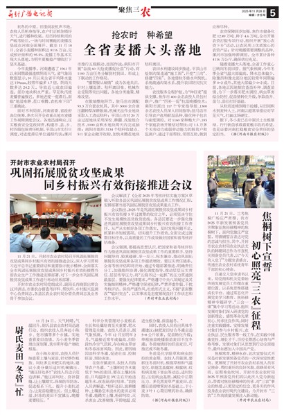 ����㲥���ӱ��۽���ũ