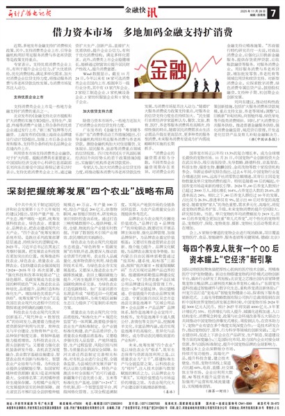 ����㲥���ӱ����ڿ�Ѷ