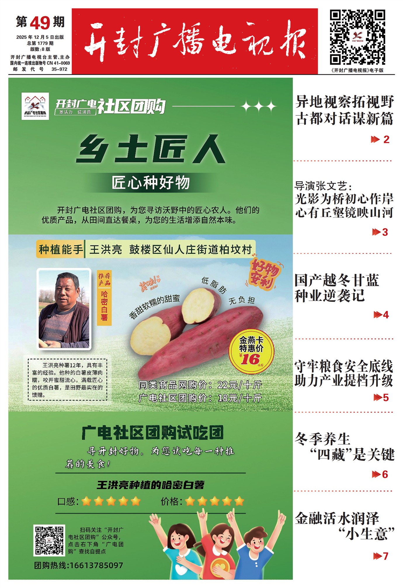 ����㲥���ӱ�����