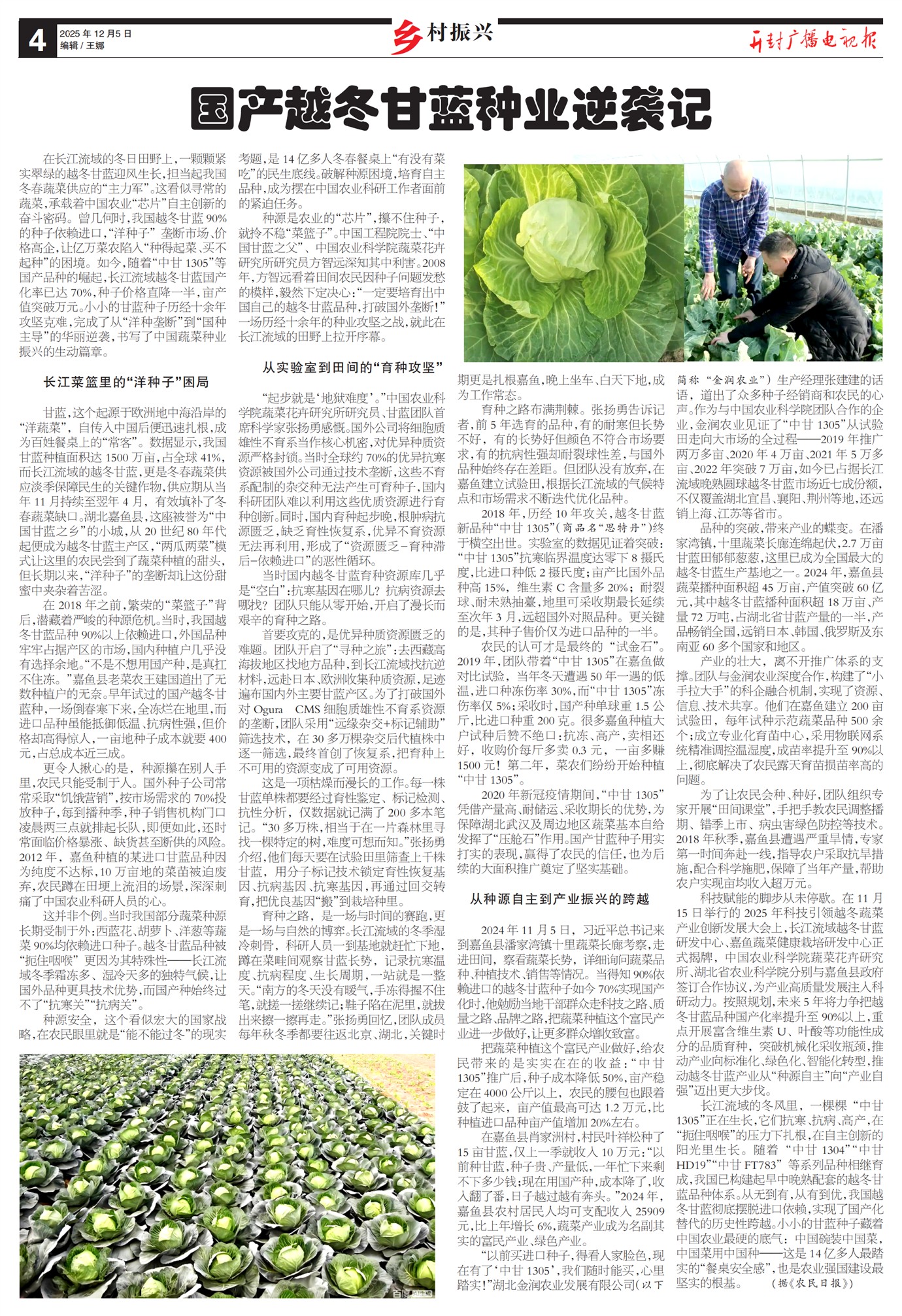 ����㲥���ӱ��������