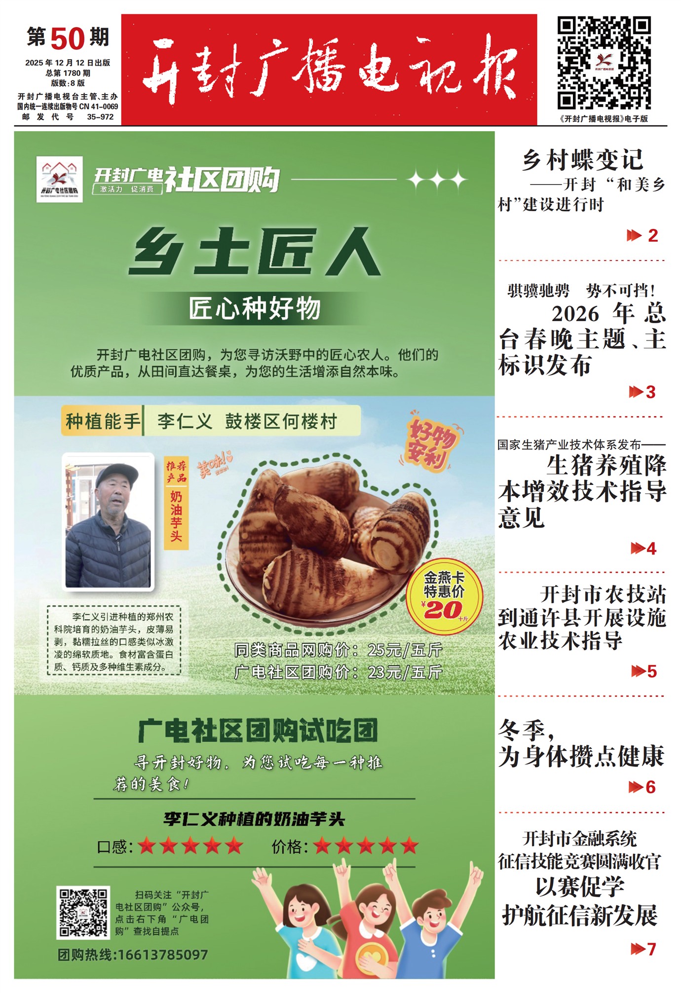 ����㲥���ӱ�����