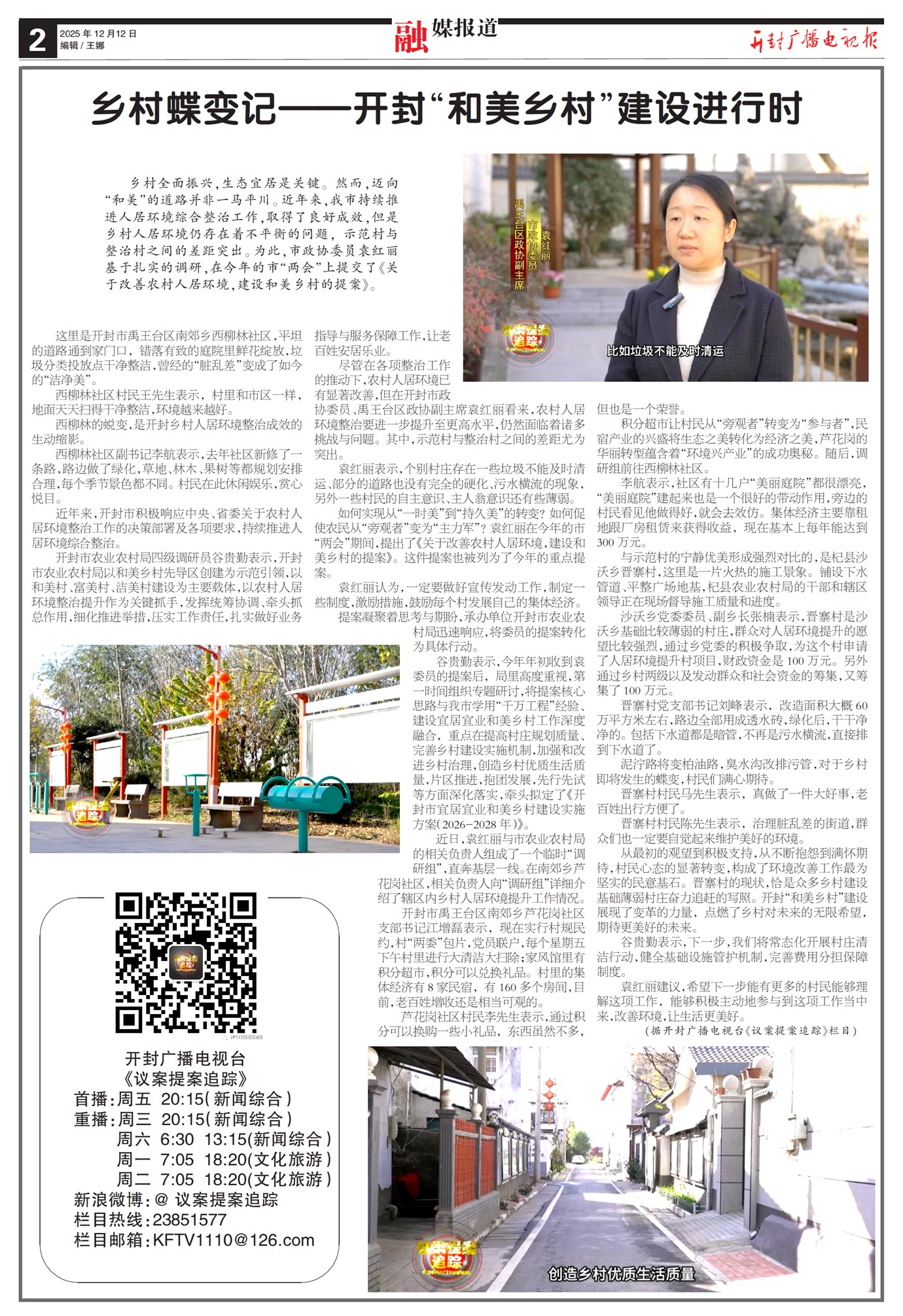 ����㲥���ӱ���ý����