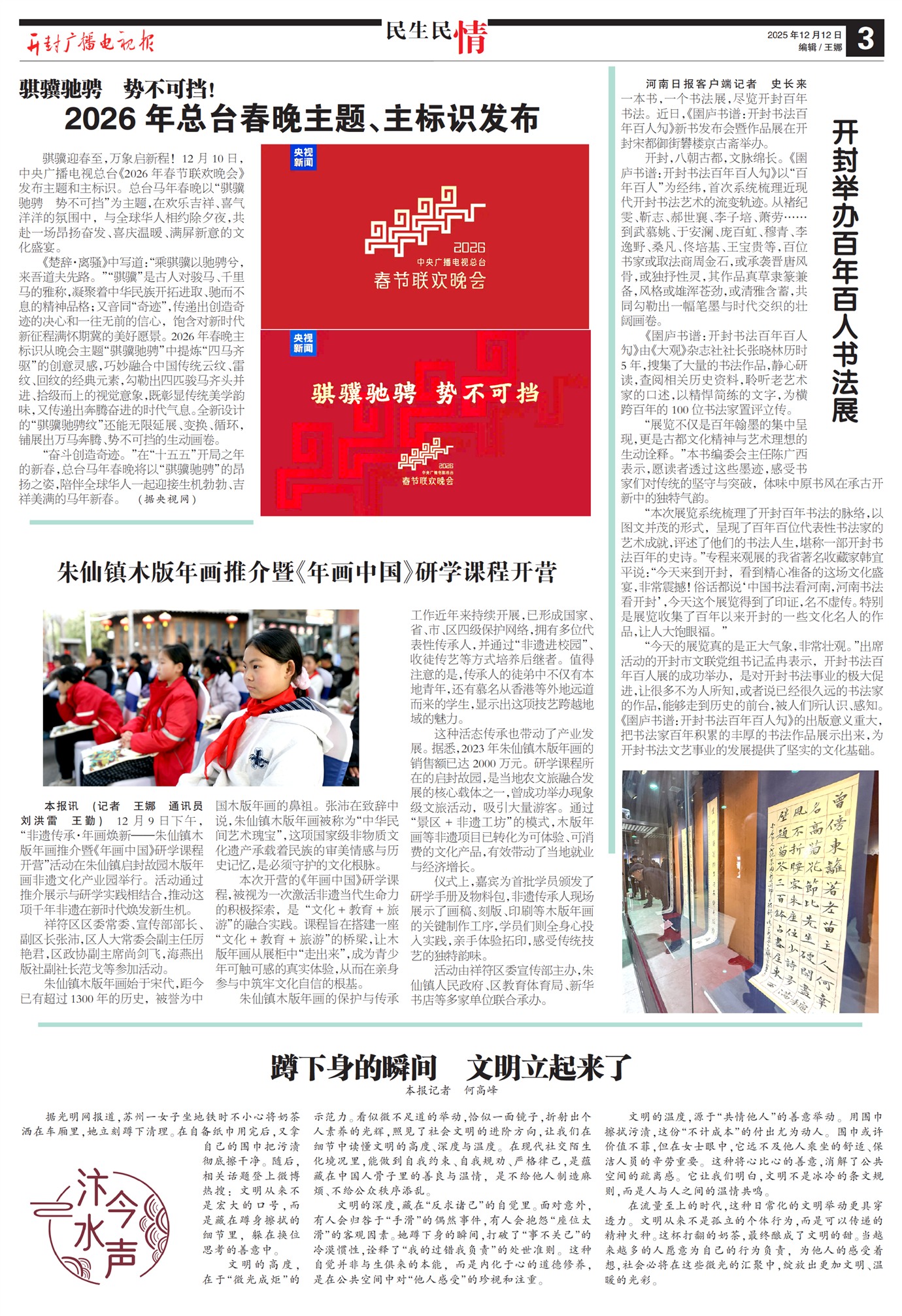 ����㲥���ӱ���������