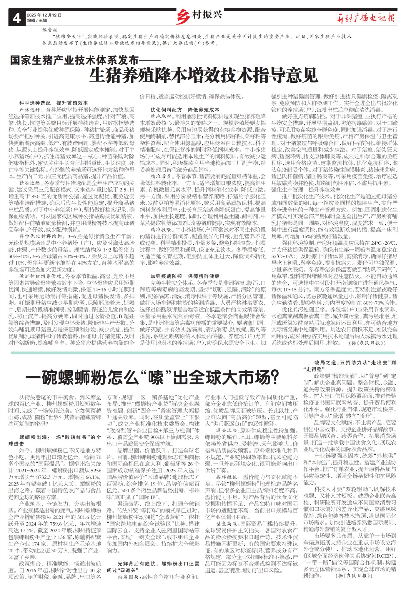 ����㲥���ӱ��������