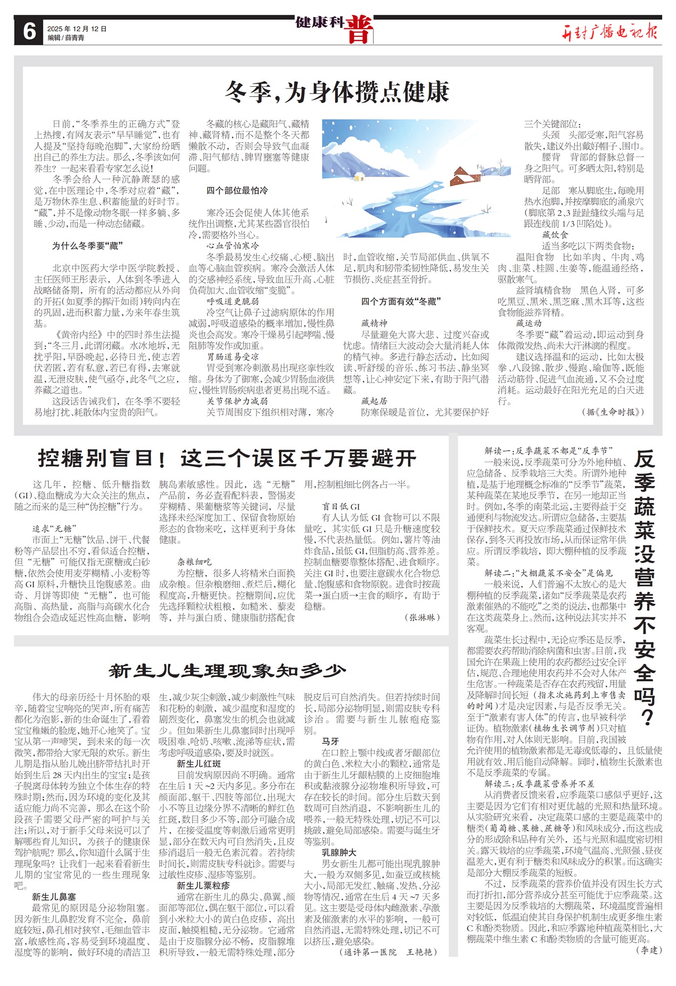 ����㲥���ӱ���������