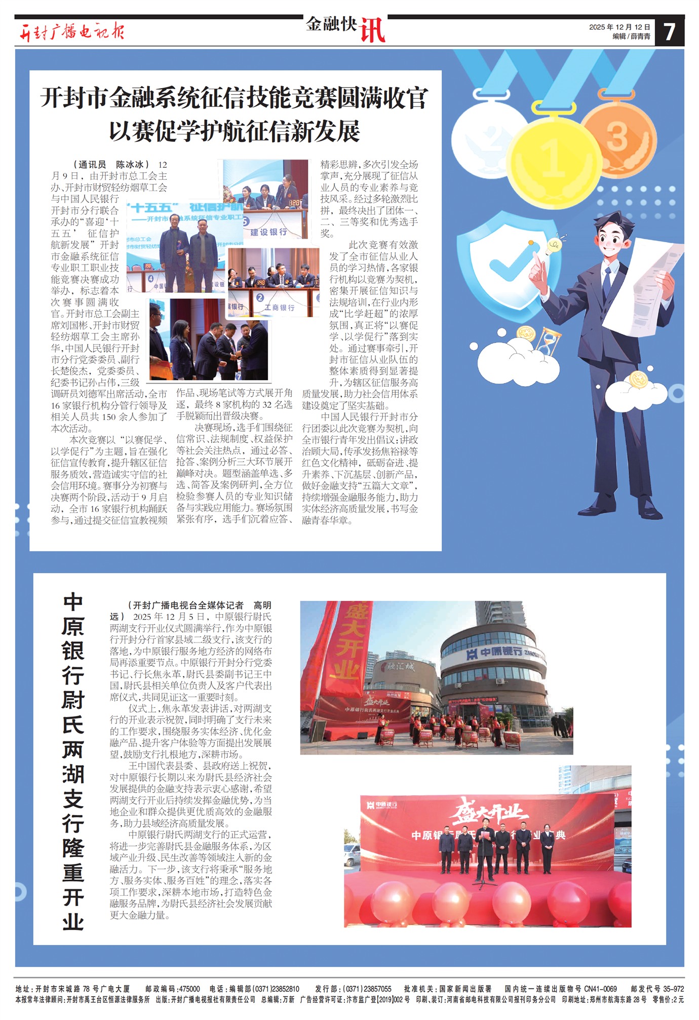 ����㲥���ӱ����ڿ�Ѷ