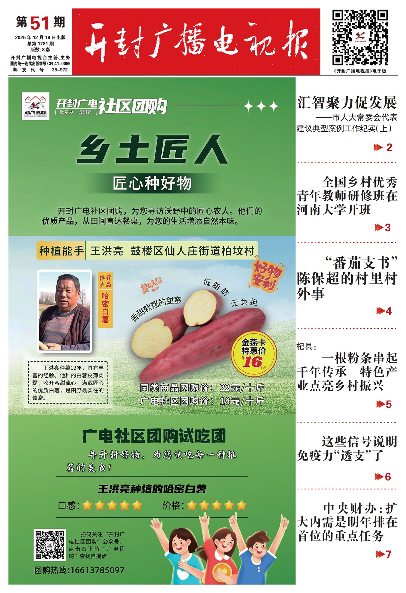 ����㲥���ӱ�����