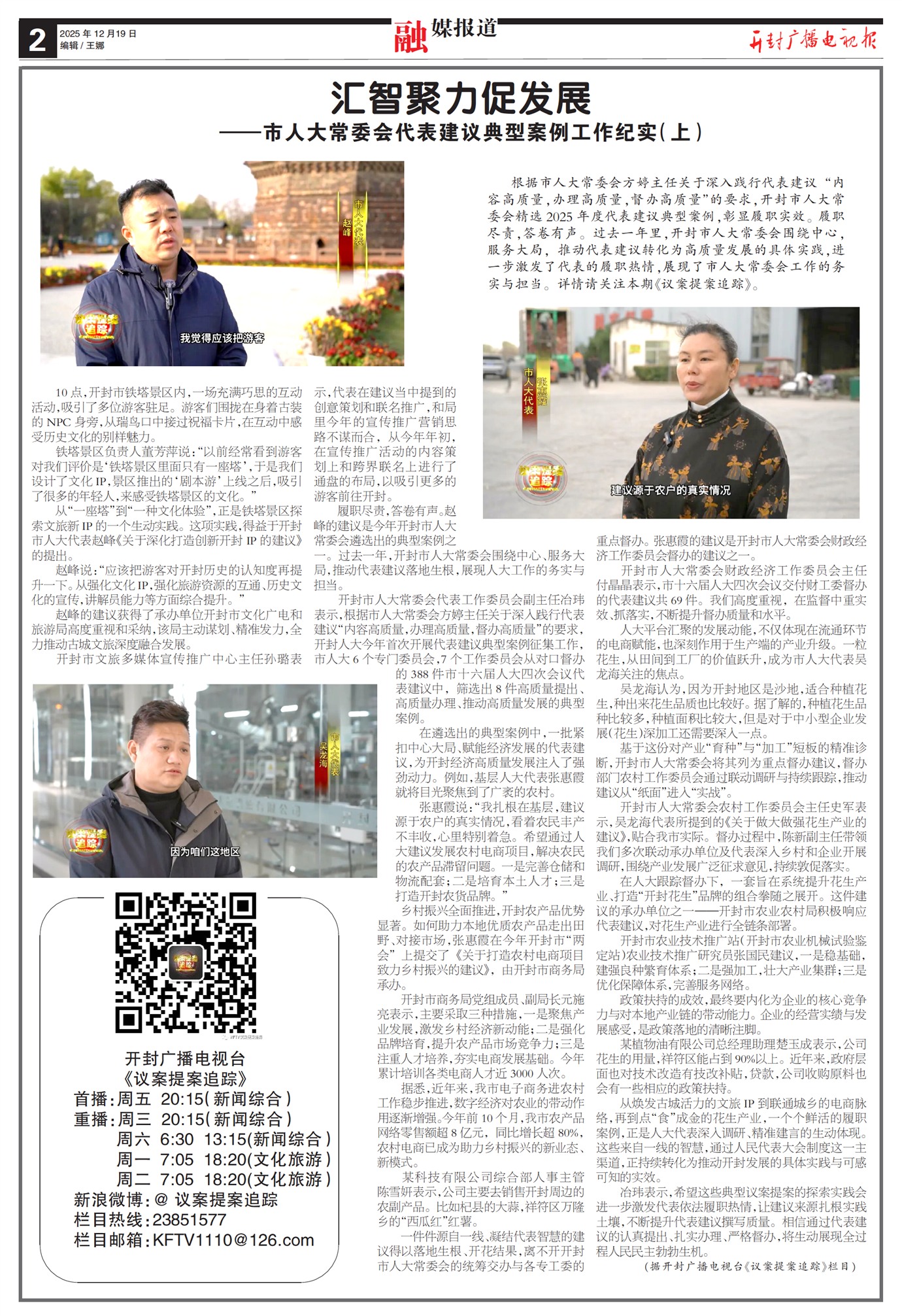 ����㲥���ӱ���ý����