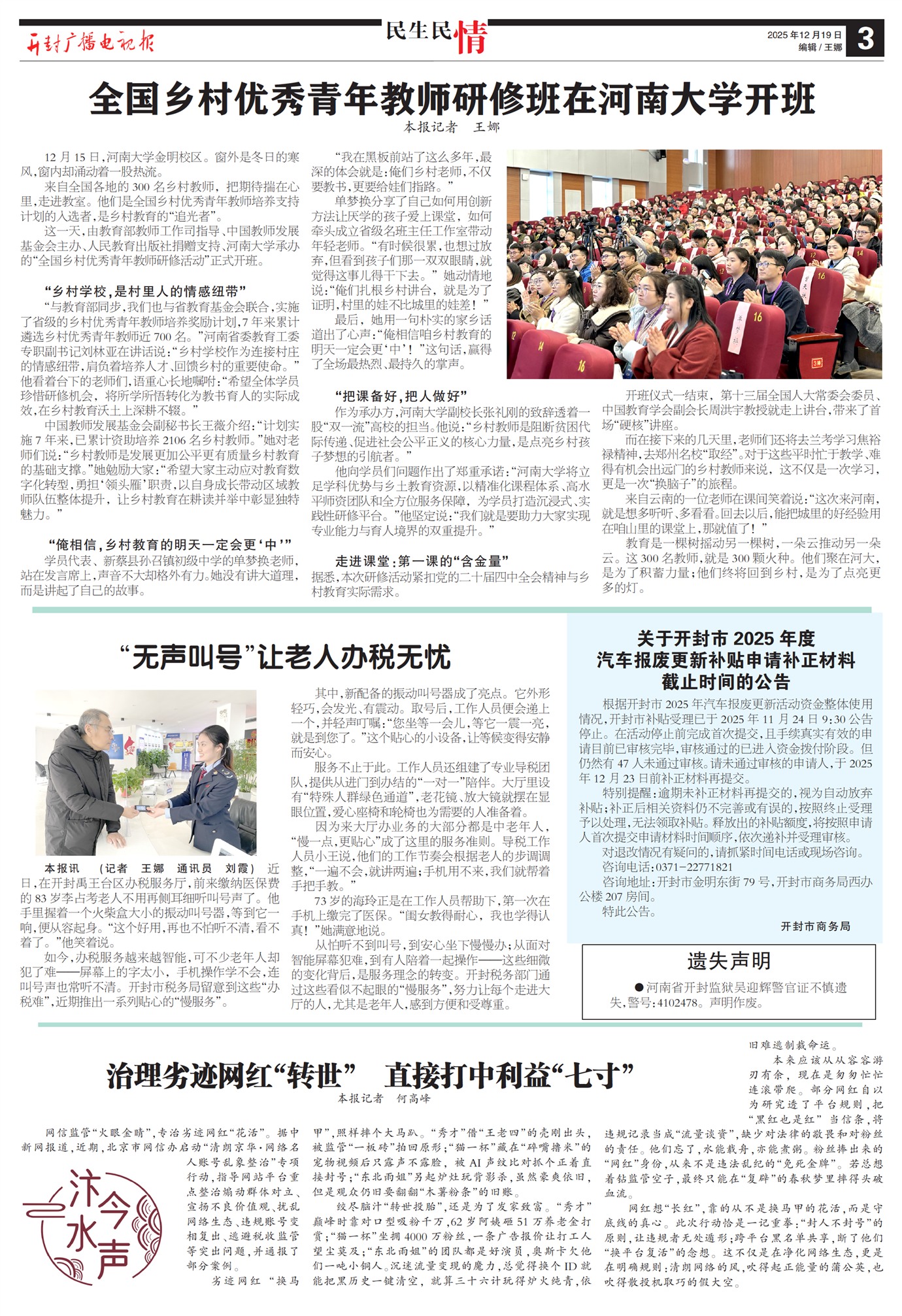 ����㲥���ӱ���������