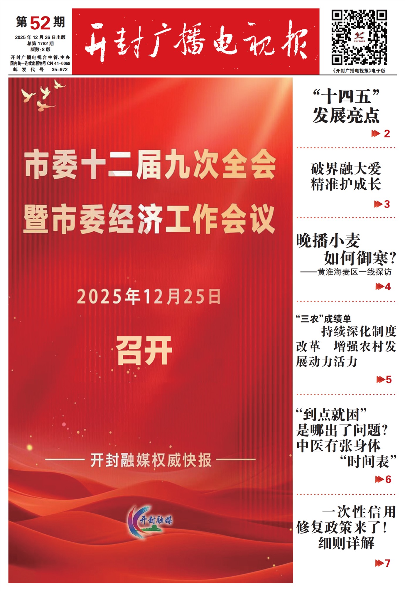 ����㲥���ӱ�����