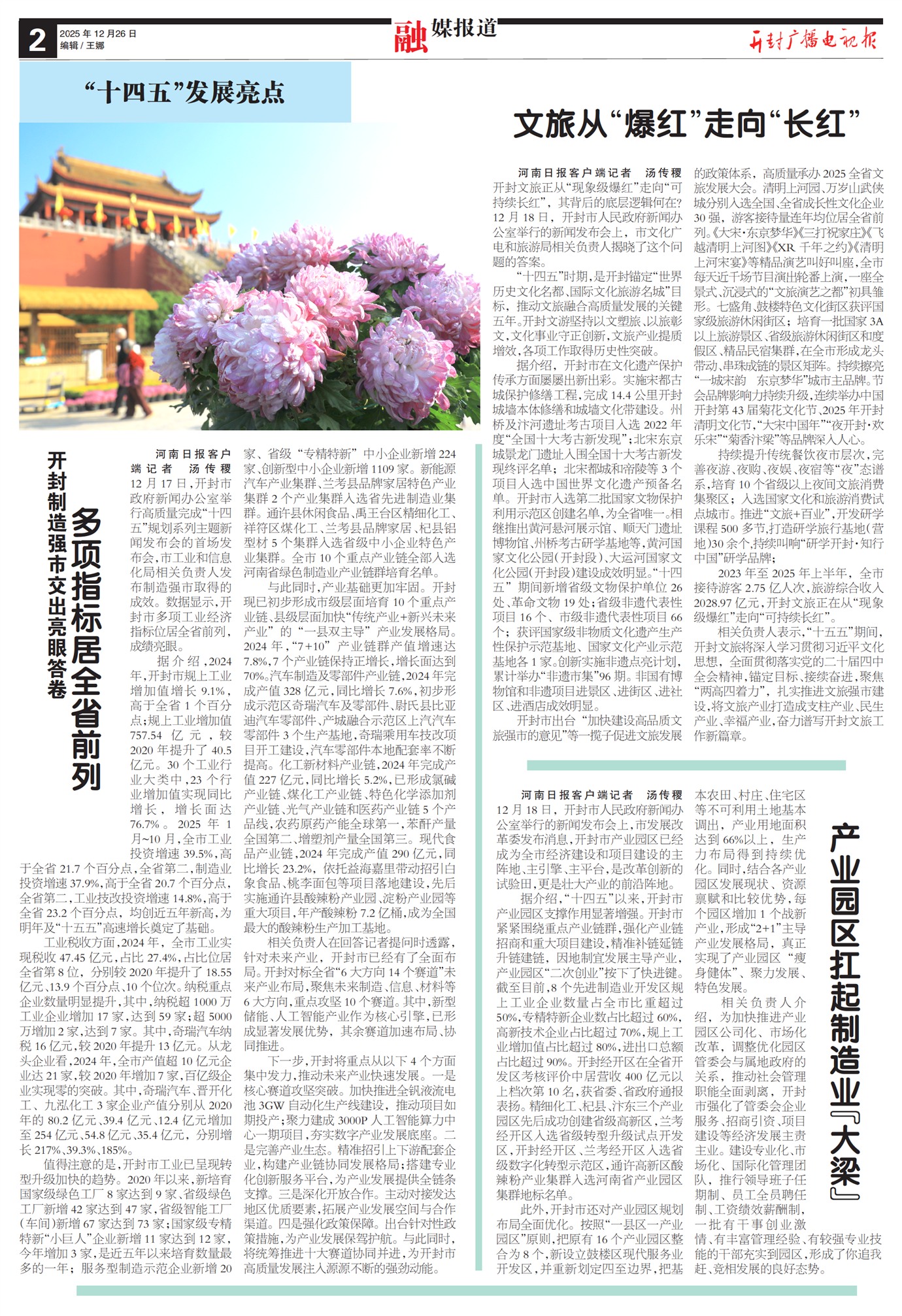 ����㲥���ӱ���ý����