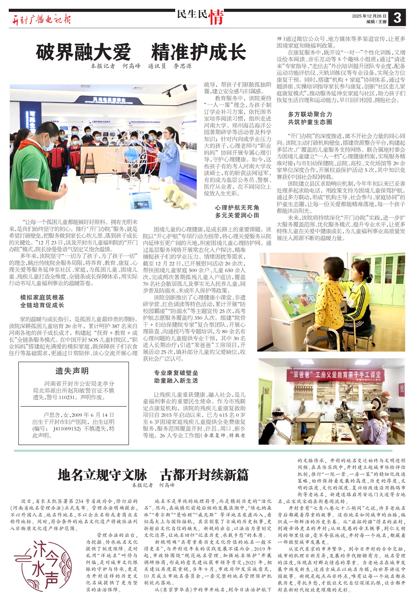 ����㲥���ӱ���������