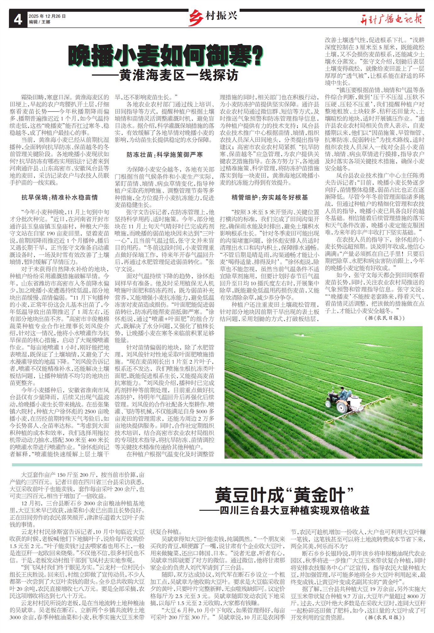 ����㲥���ӱ��������