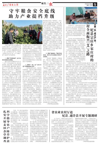 ����㲥���ӱ��۽���ũ