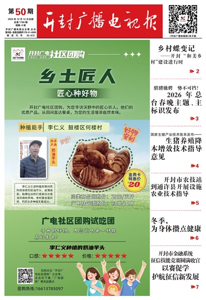 ����㲥���ӱ�����һ�ڰ���