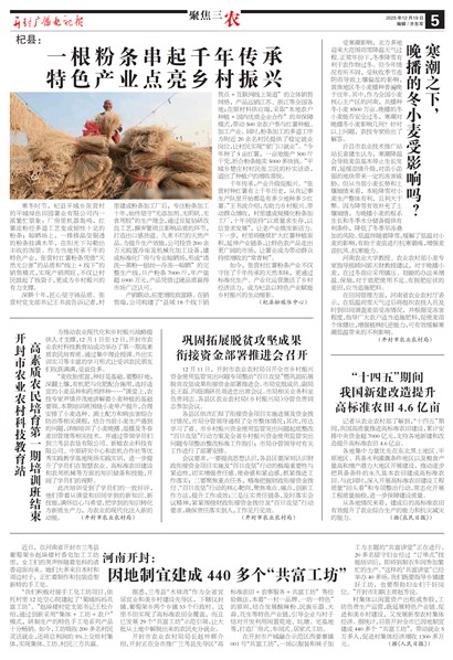 ����㲥���ӱ��۽���ũ