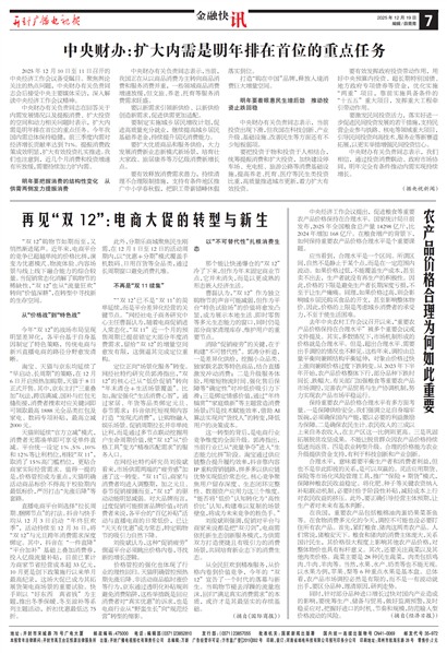 ����㲥���ӱ����ڿ�Ѷ