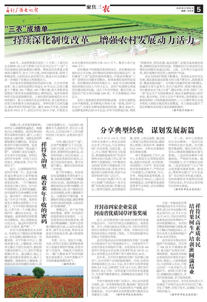 ����㲥���ӱ��۽���ũ