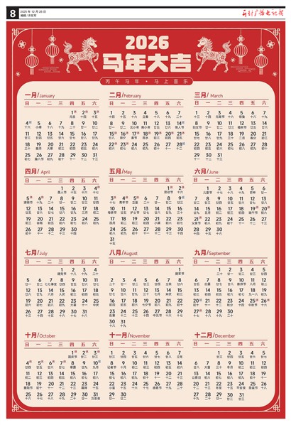 ����㲥���ӱ������