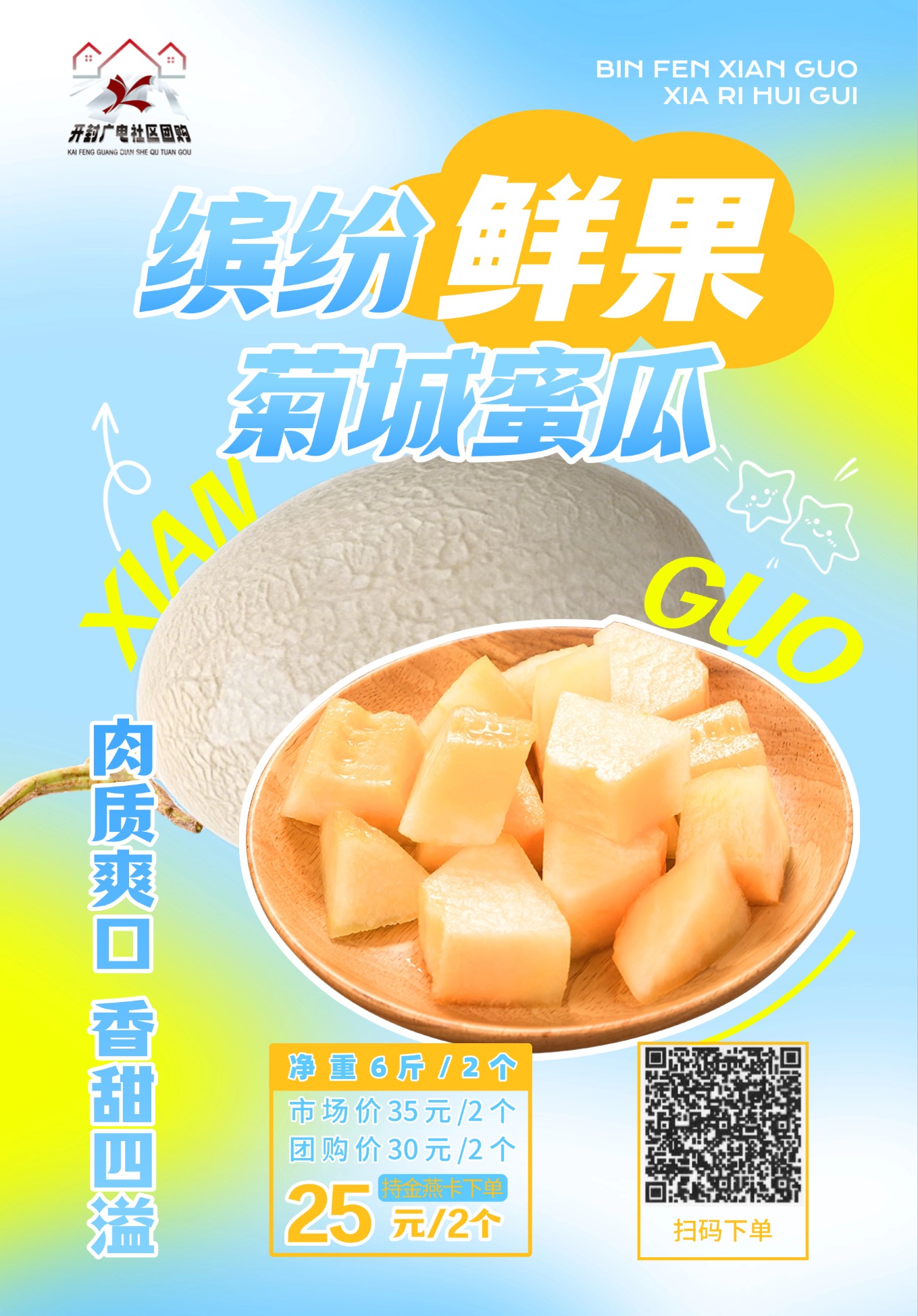 㲥ӱŹ