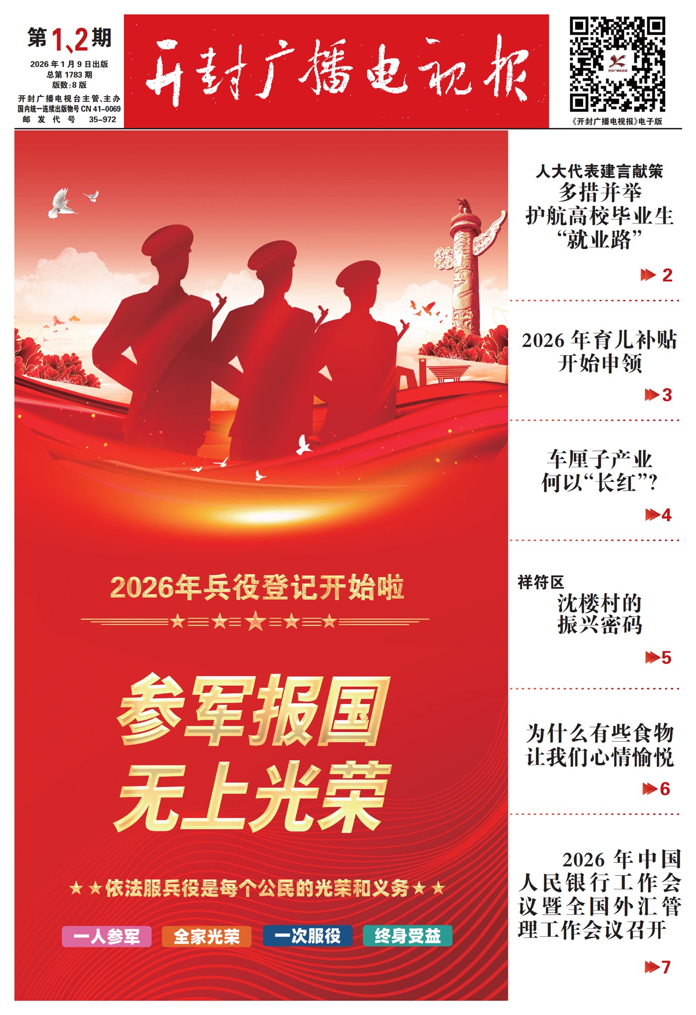 ����㲥���ӱ�����