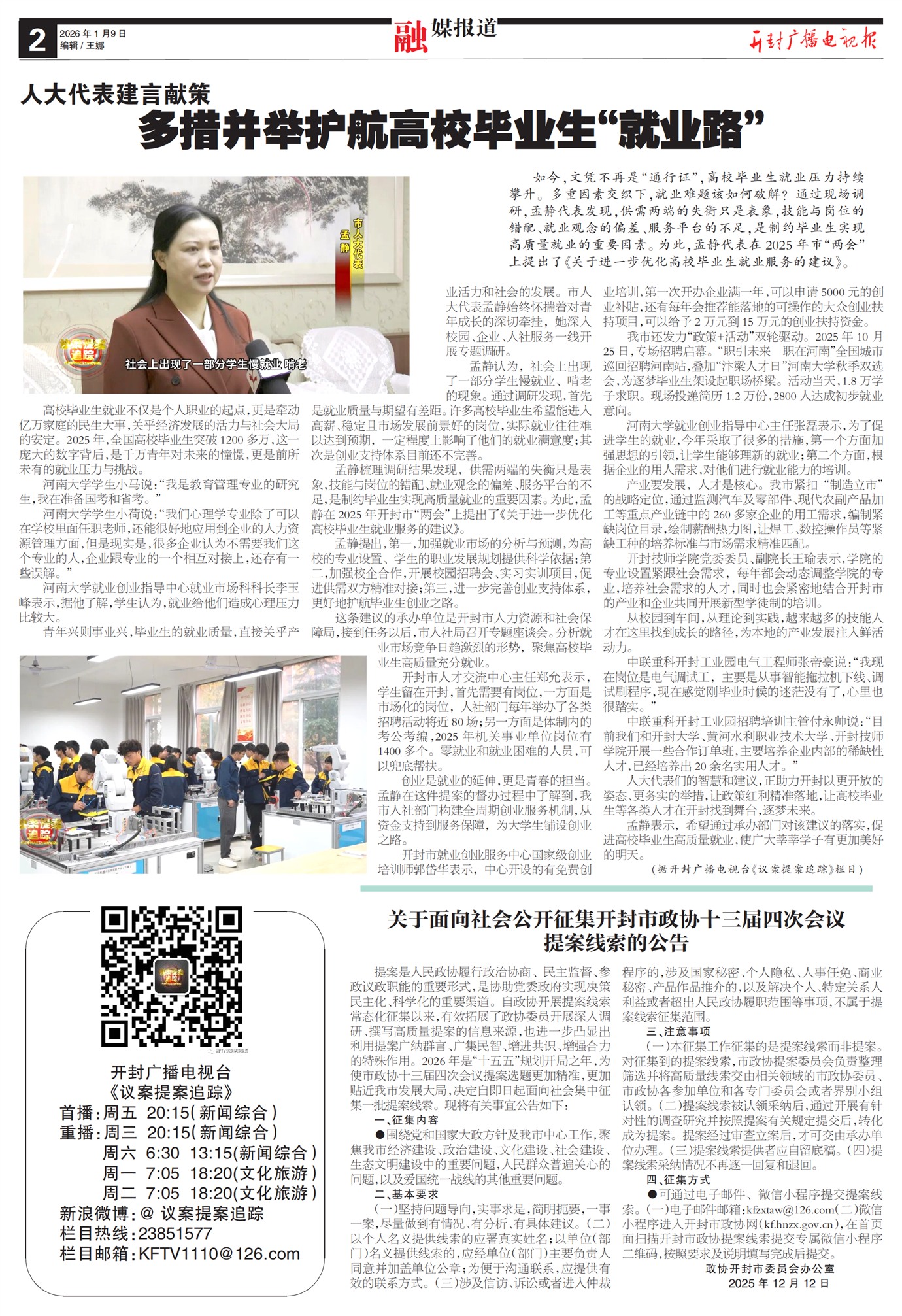 ����㲥���ӱ���ý����