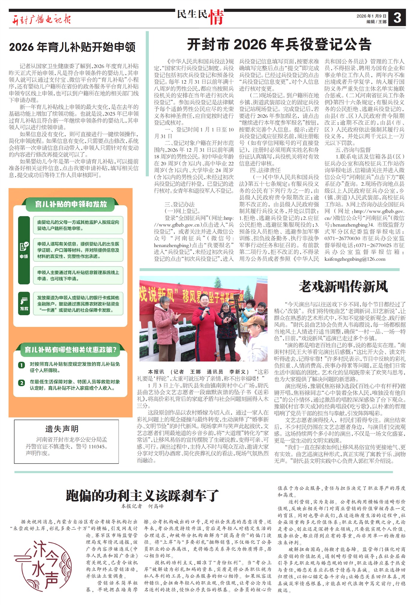 ����㲥���ӱ���������