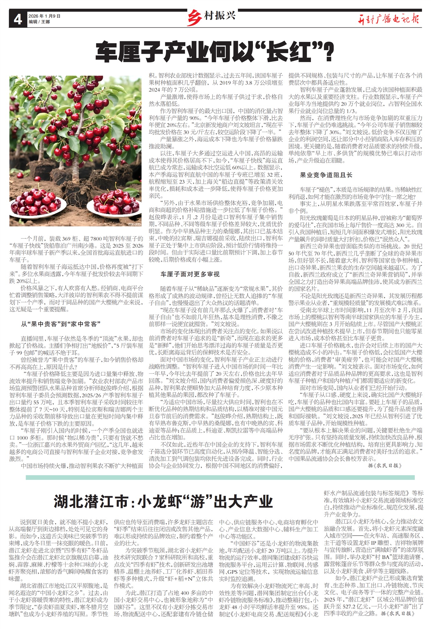 ����㲥���ӱ��������