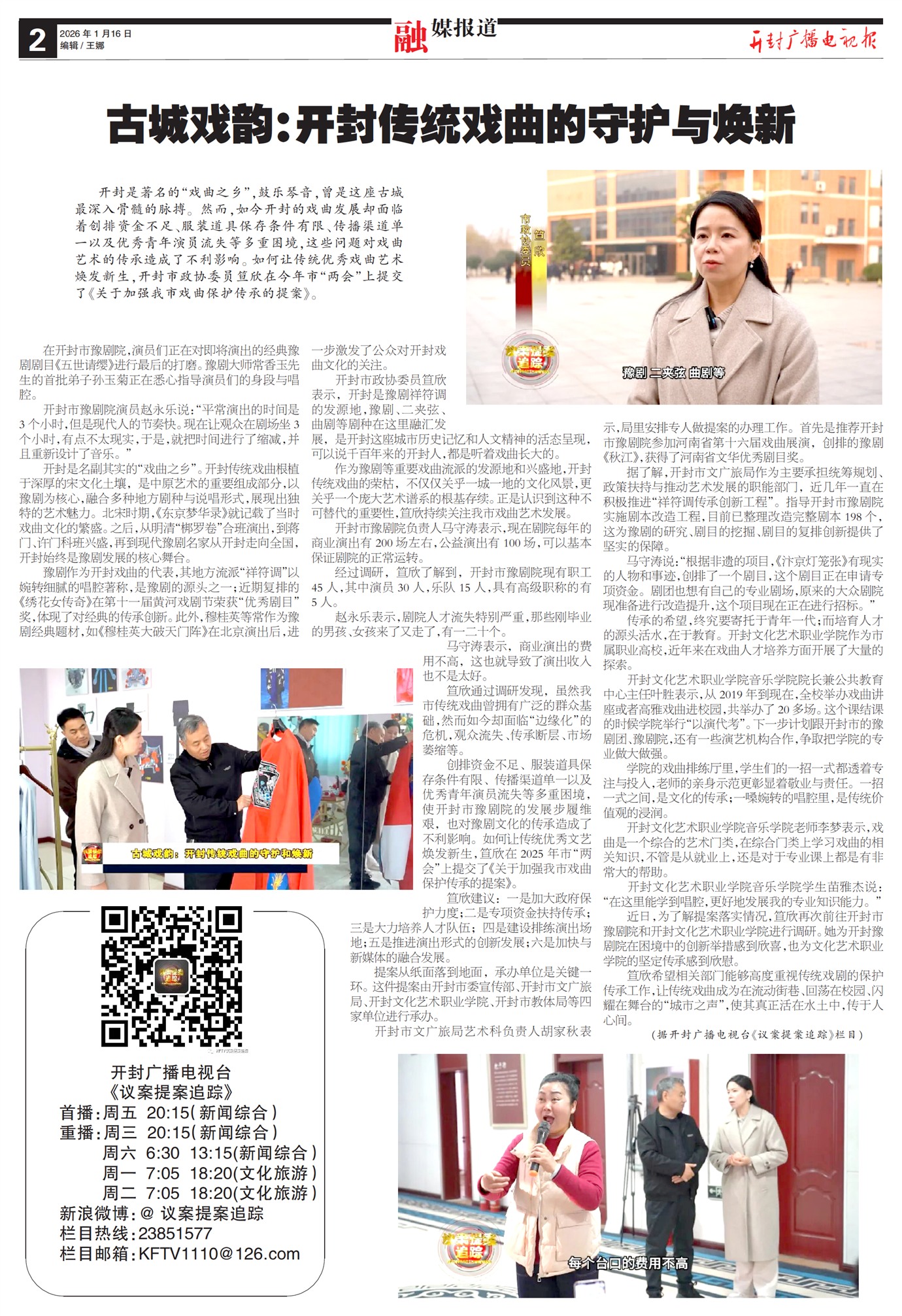 ����㲥���ӱ���ý����