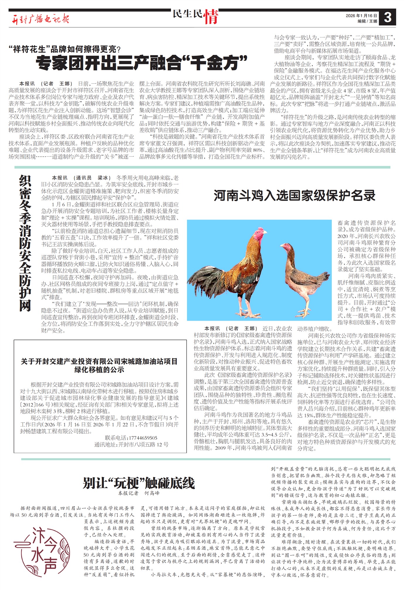 ����㲥���ӱ���������