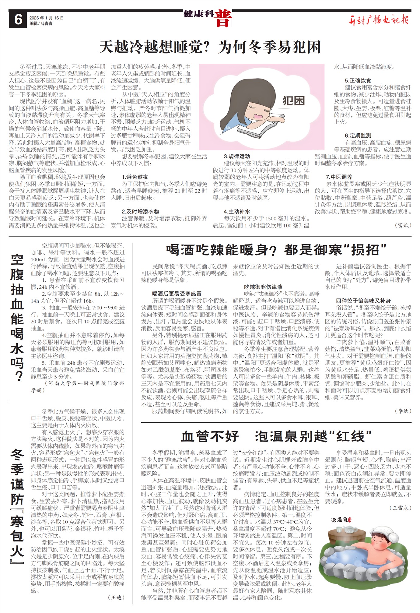 ����㲥���ӱ���������