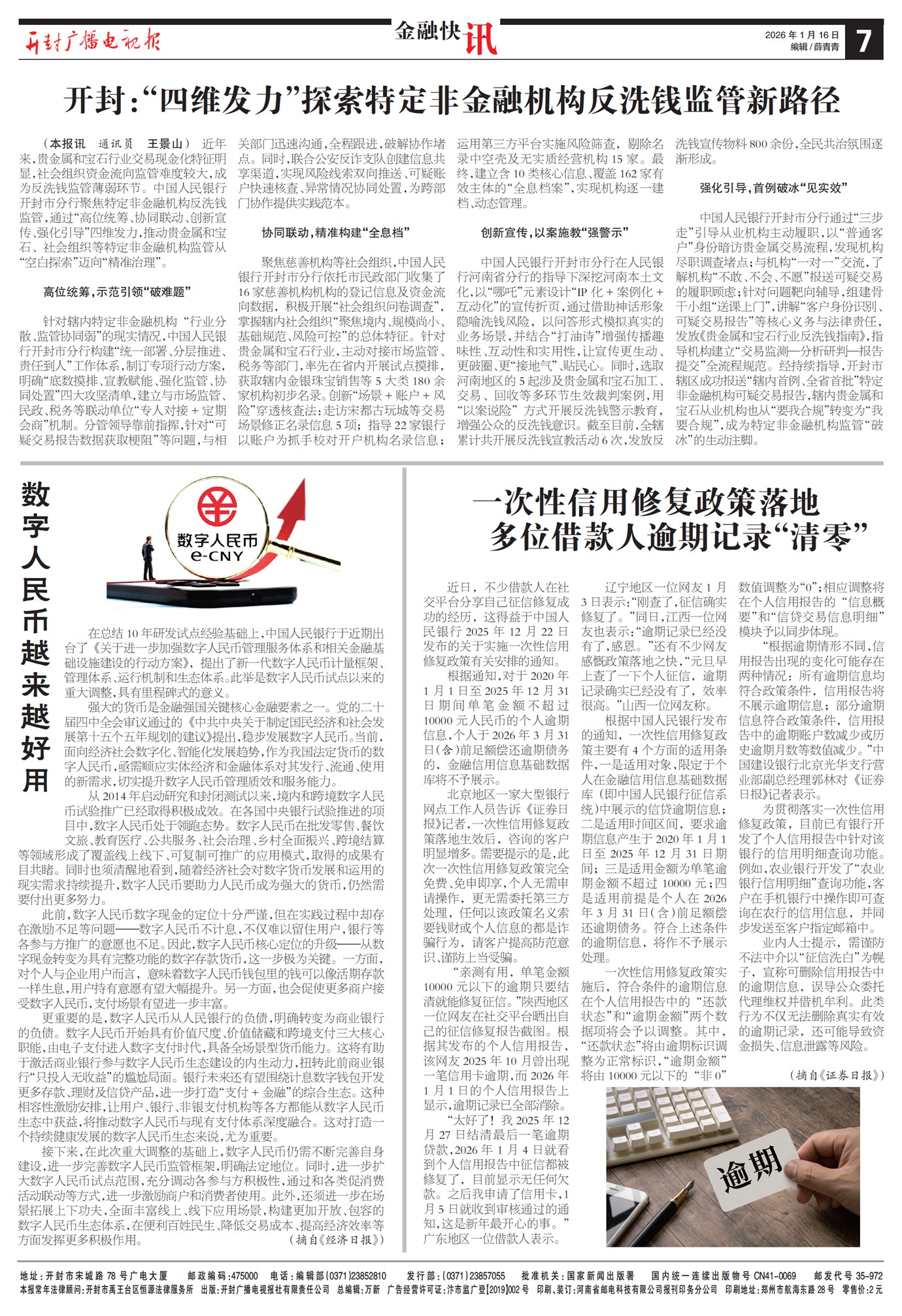 ����㲥���ӱ����ڿ�Ѷ