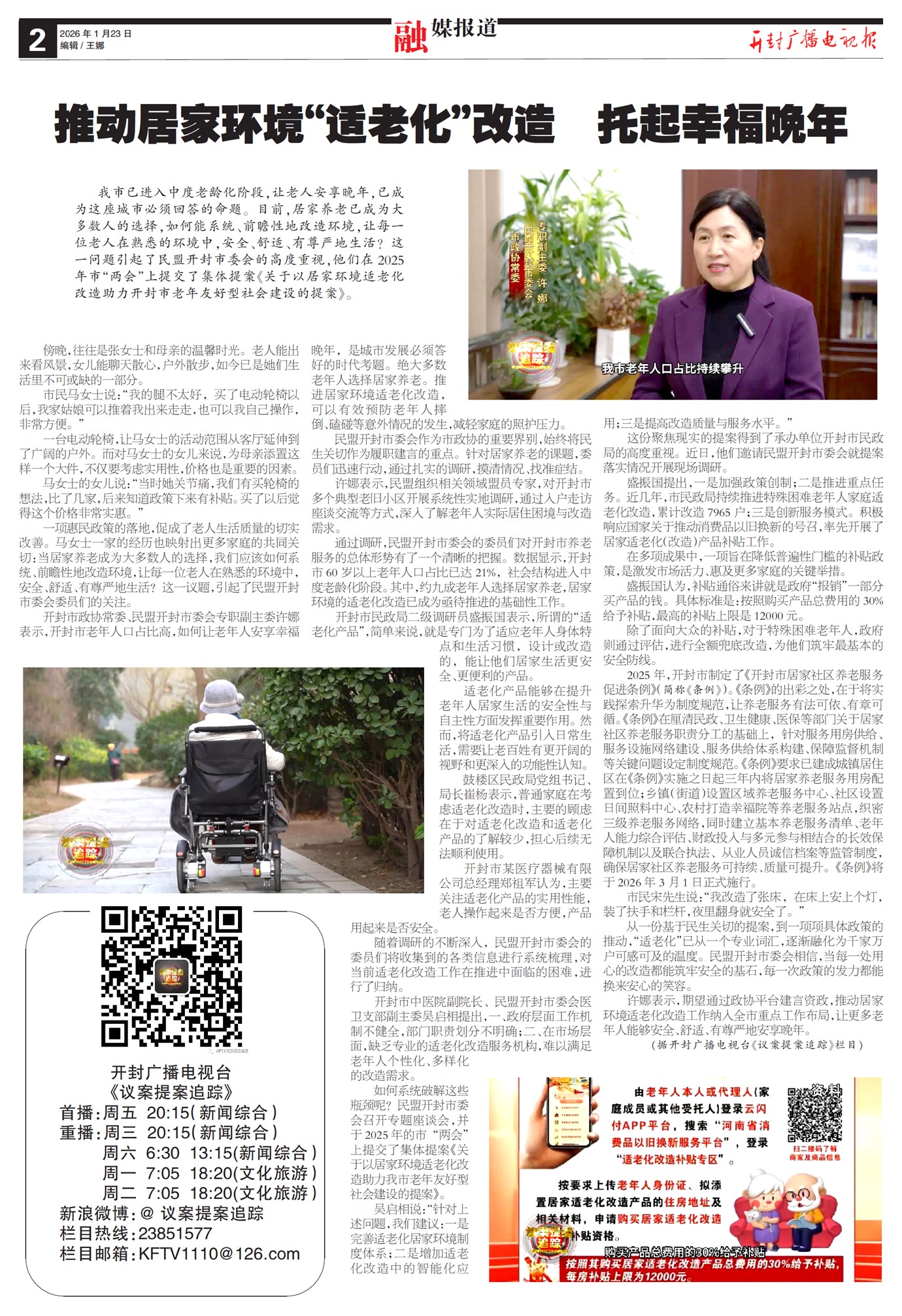 ����㲥���ӱ���ý����